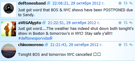 Из-за урагана Сэнди отложены концерты Deftones в Бостоне и Нью-Йорке