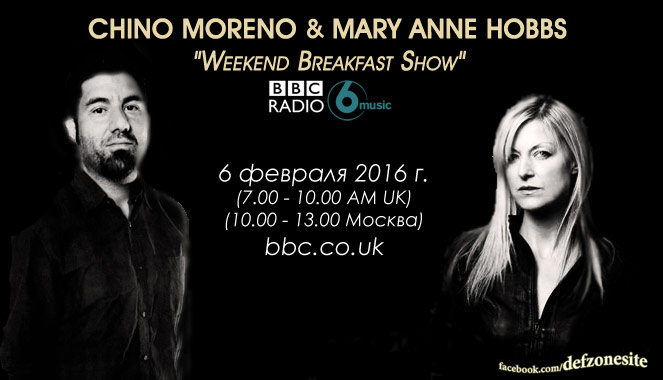 Чино Морено в программе Weekend Breakfast Show на BBC Radio 6 Music