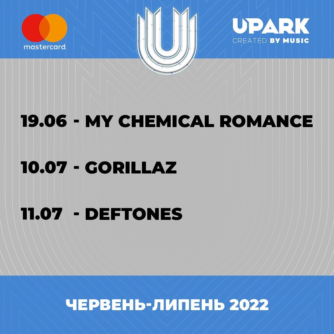 Deftones на фестивале «UPark» в Киеве в 2022 году